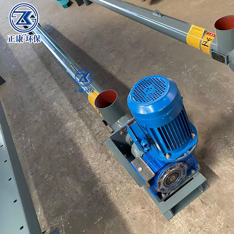 管式螺旋输送机
