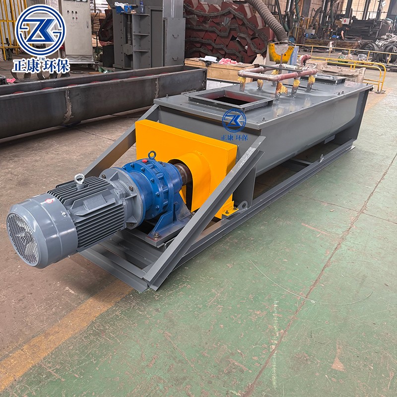 双轴粉尘加湿搅拌机